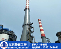 煙囪刷航標(biāo)漆
